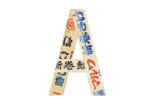 【終了】鮭箱とARAMAKI展