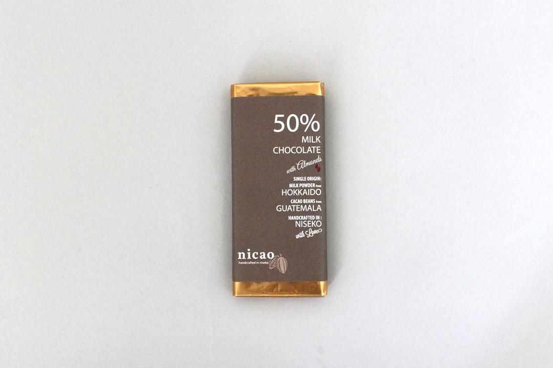 UNGAPLUS（うんがぷらす）：nicao 50%アーモンド入りミルクチョコレート