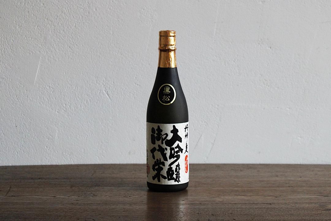 UNGAPLUS（うんがぷらす）：【北島酒造】大吟醸 黒松 御代栄