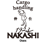 NAKASHI