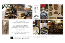 【終了】色内 歳の市