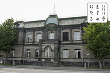 [第3集]前日本郵船株式會社小樽分店 - 喬賽亞‧康德的弟子