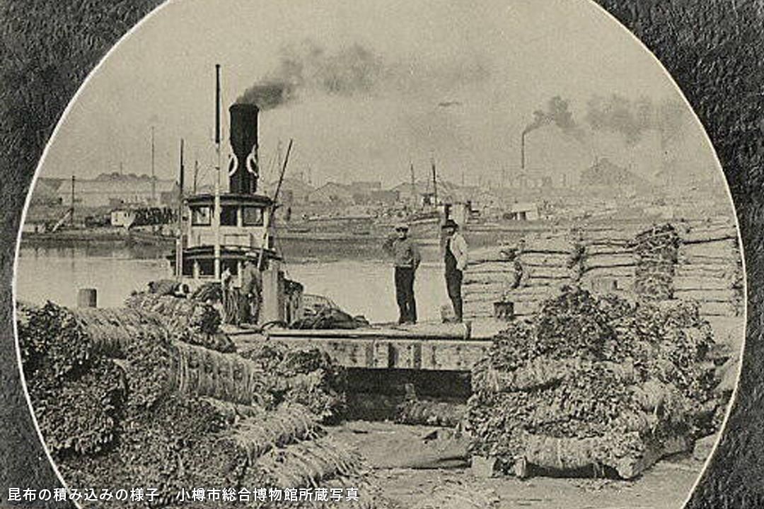 [第5集]海帶-利尻與小樽