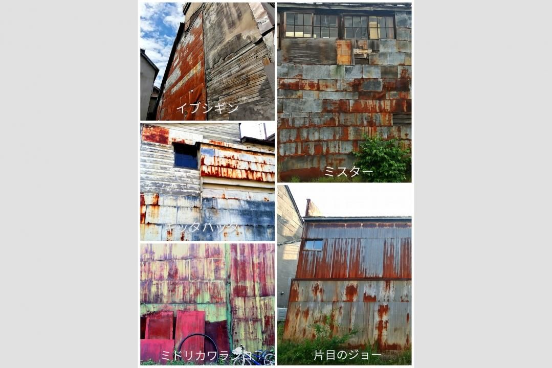 小樽100個場景 第30卷