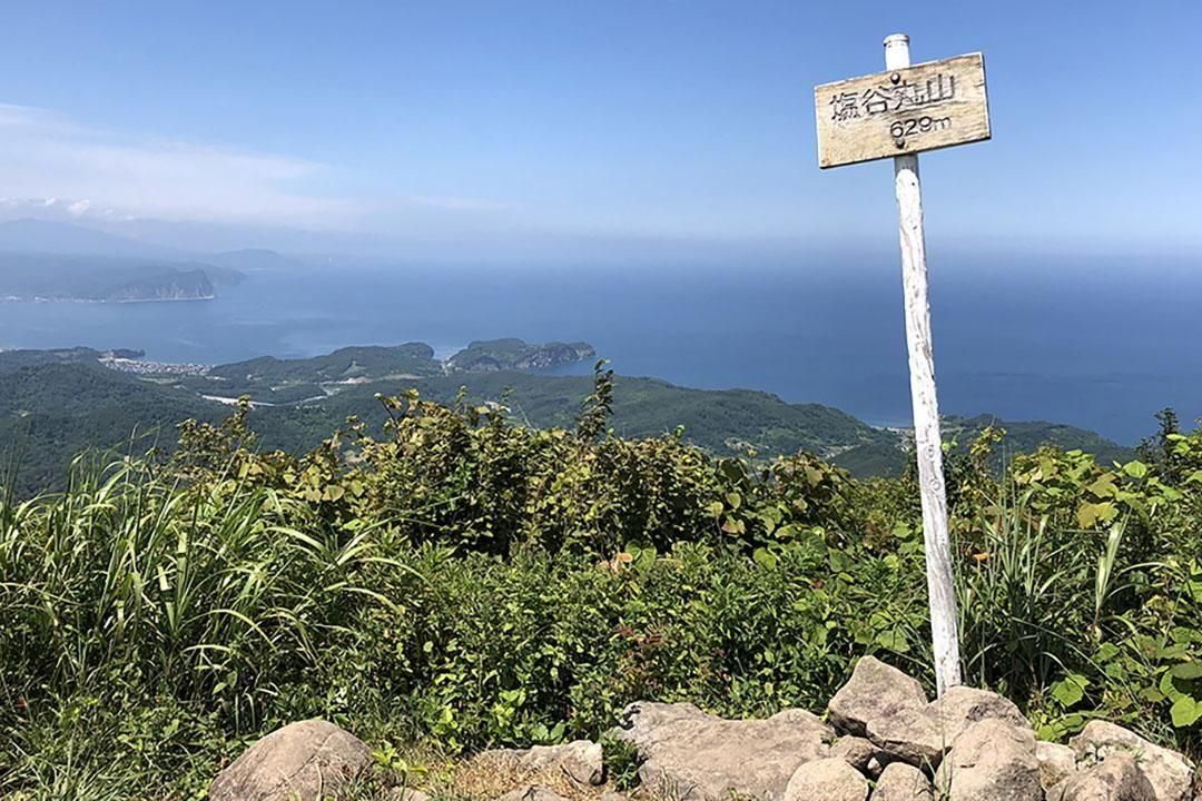 塩谷丸山｜小樽観光