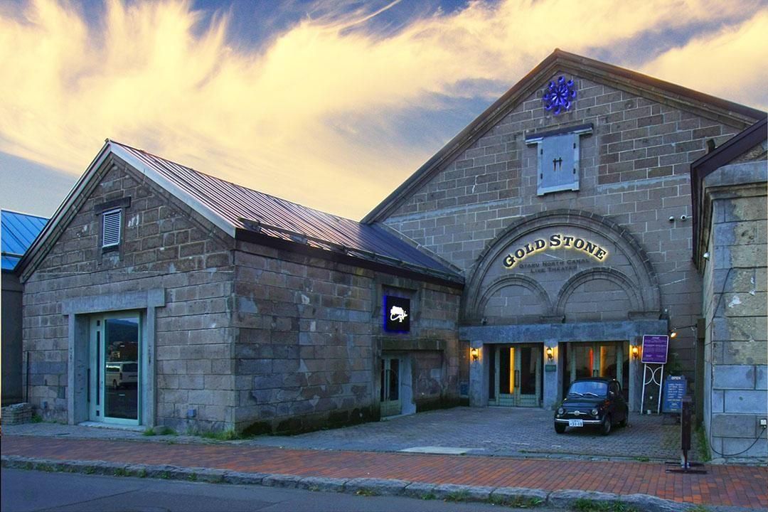 小樽 GOLDSTONE｜小樽観光