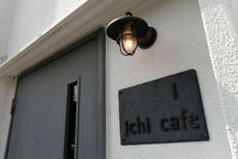 1cafe  イチカフェ｜小樽観光