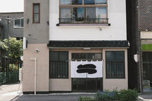 喫茶室ラブラドレッセンス｜小樽観光