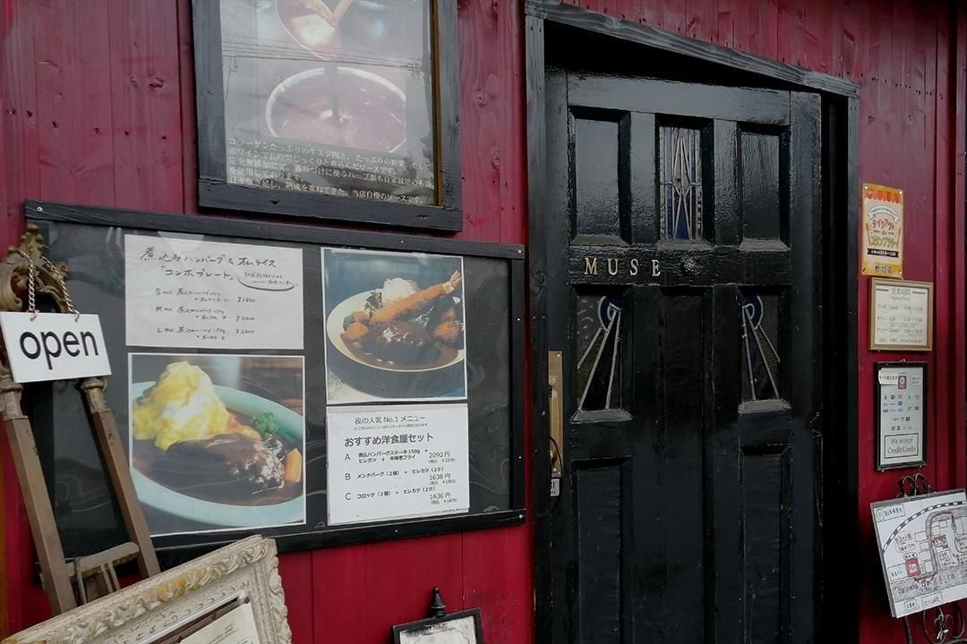 洋食とキャンドル 小樽Muse（みゅーず）｜小樽観光