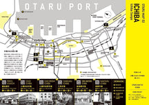 小樽地圖 - 小樽地圖<br>02 一葉三步