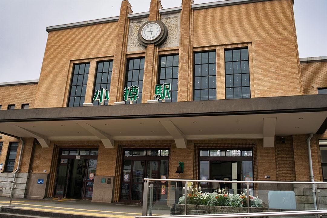 小樽車站｜小樽觀光景點