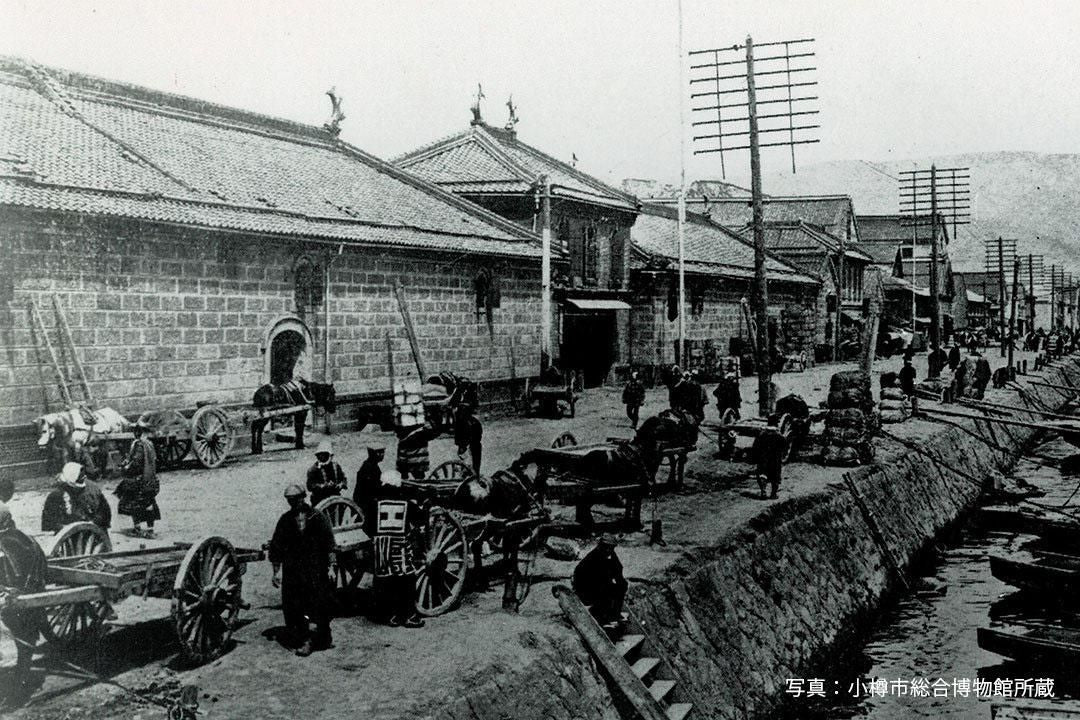 Otaru Story<br> OTARU "THE" STORY vol.1<br> Former Otaru Warehouse