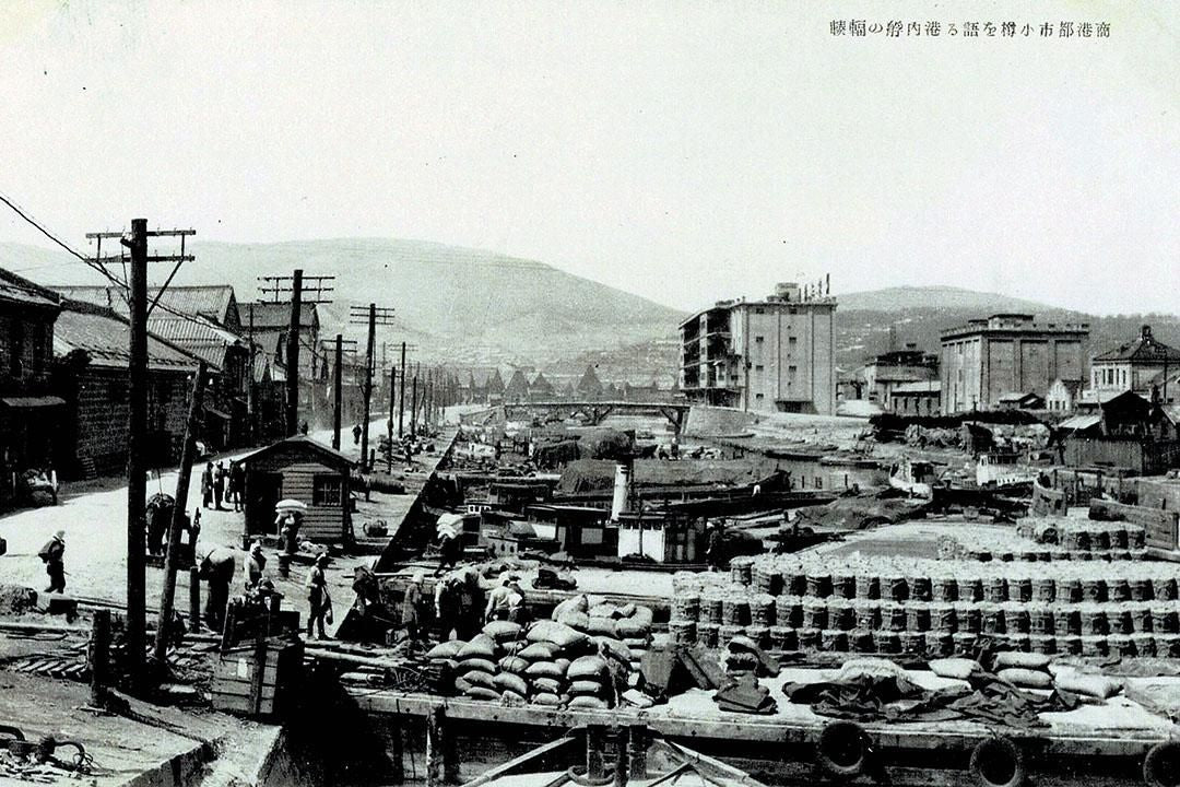 小樽 THE STORY 第8卷<br>小樽故事 小樽運河的歷史