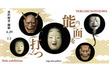 Teruaki Sotosa - Solo Exhibition: "Striking the Noh Mask"