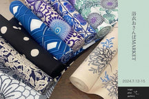 [已完]小樽浴衣步行護照聯動項目“浴衣步行市場”