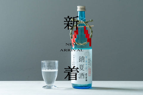 夏越の祓