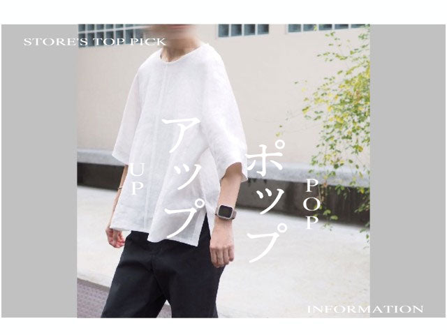 1dozen POPUP 「シンプルに生きる。」