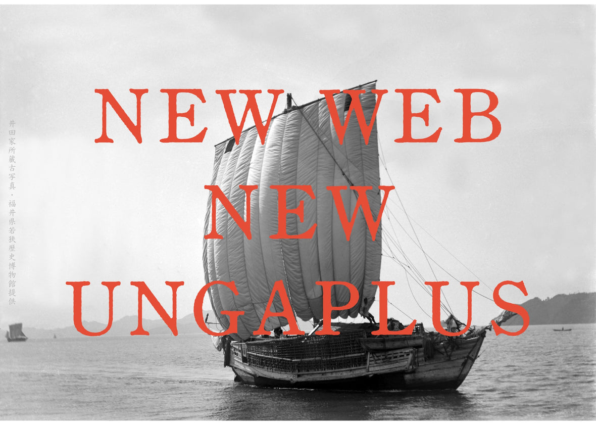 Website renewal announcement