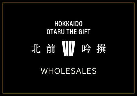 北前銀線系列介紹