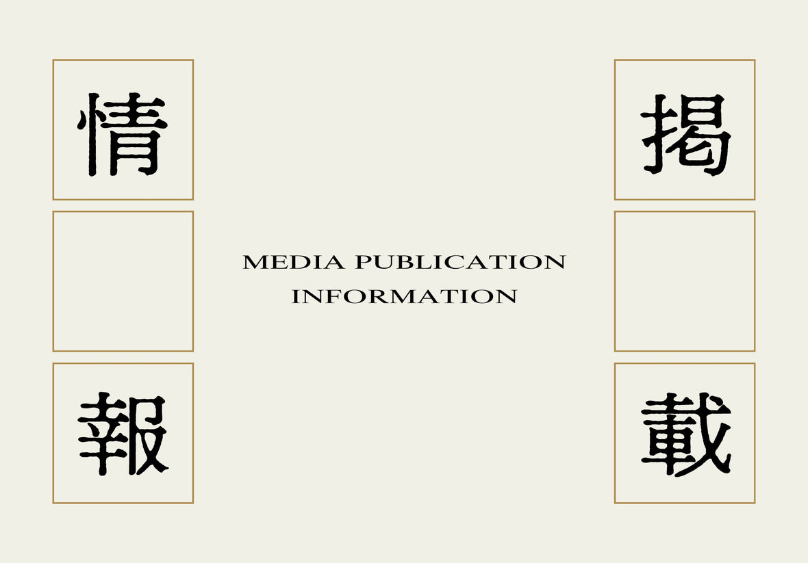 媒體報道資訊請點擊此處