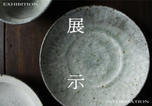 【三之倉快閃店】<br>上田孝之陶瓷展