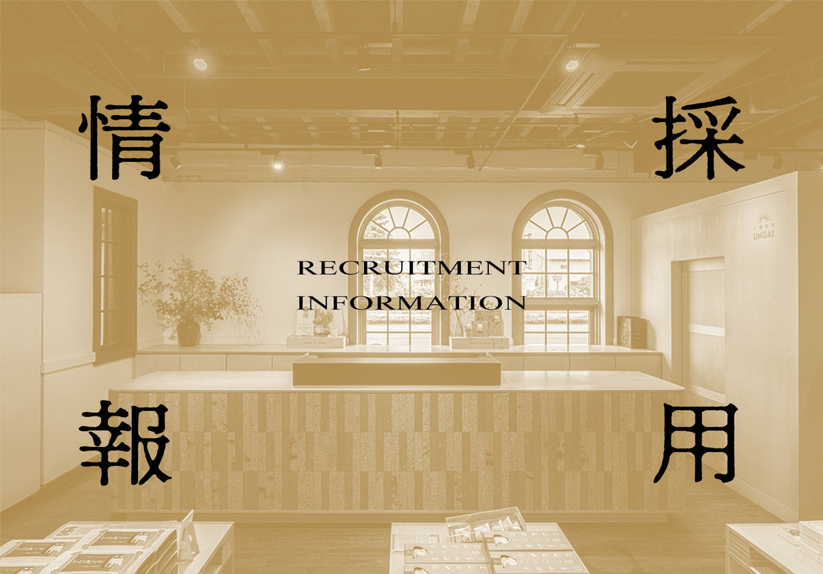 STAFF募集のお知らせ