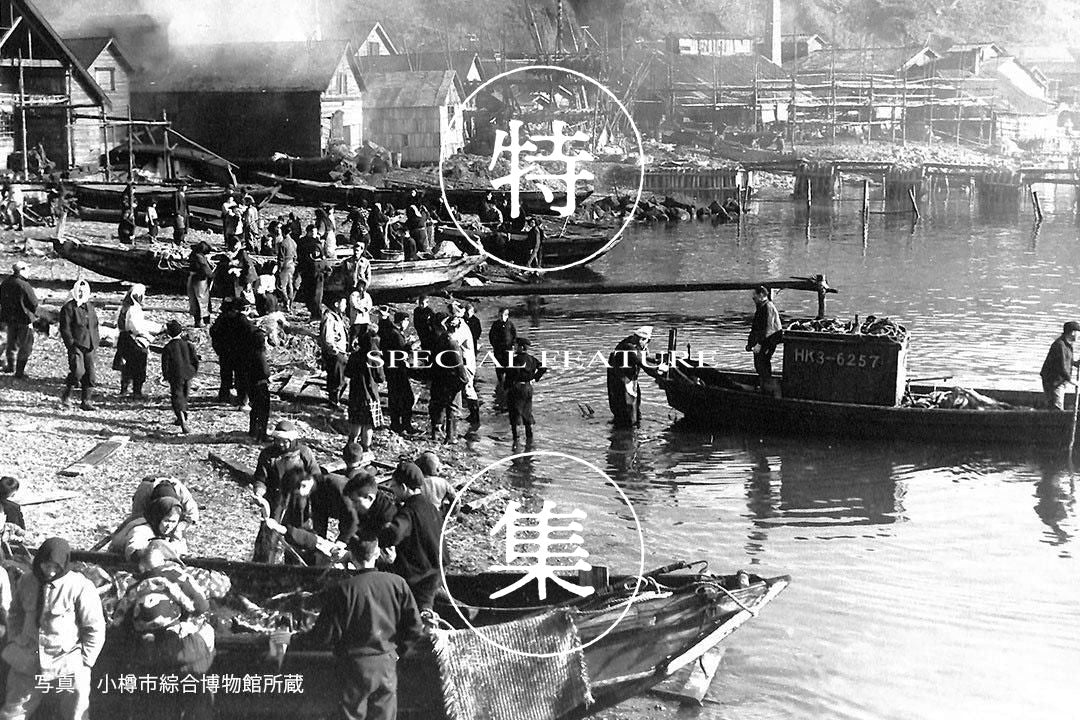小樽硝子
