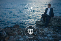 小樽、鯡魚和牛仔布