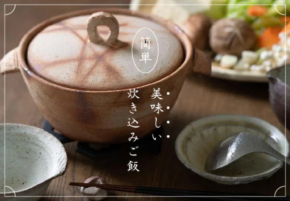 用陶罐可以做出的美味佳餚