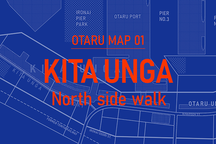 北運河のお店をめぐる11選<br>【小樽観光2026年最新】