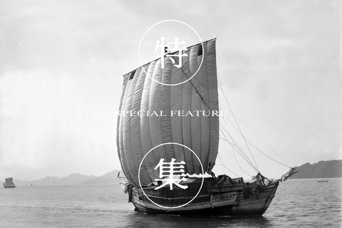 工楽松右衛門