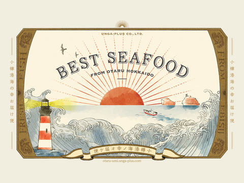 The Otaru Port Seafood Delivery Service has been renewed.