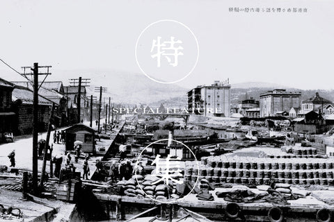 小樽運河の歴史