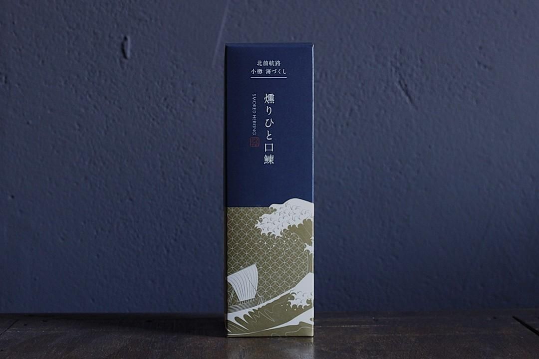 北前路線小樽海鮮燻鯡魚 image 2