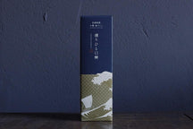 北前路線小樽海鮮燻鯡魚 thumb 2