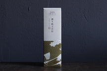 北前航路 小樽海づくし 燻り帆立貝柱 thumb 2