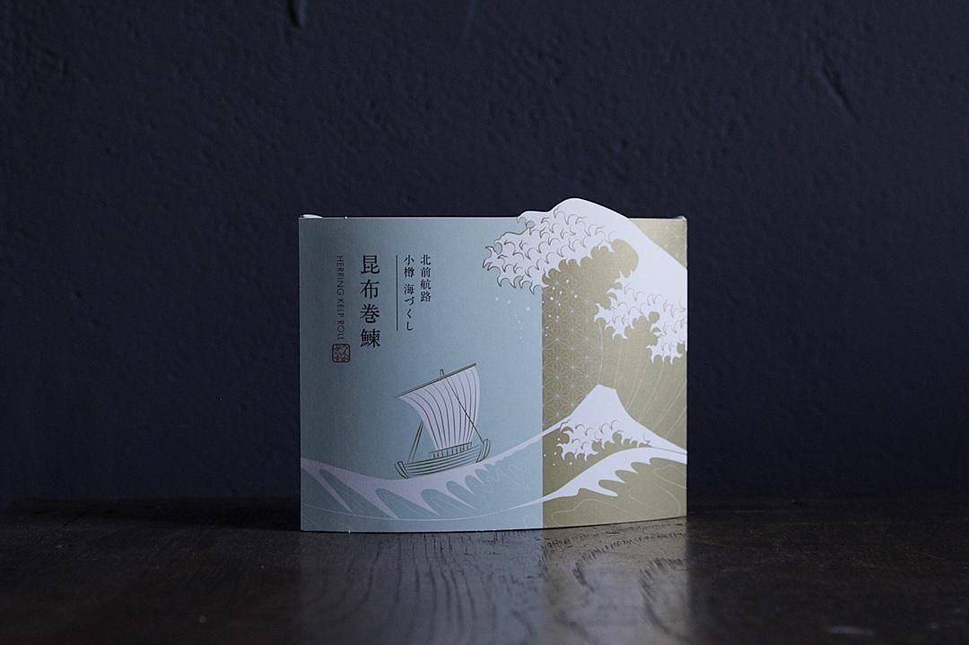 北前航線小樽海鮮：海帶裹鯡魚 image 2