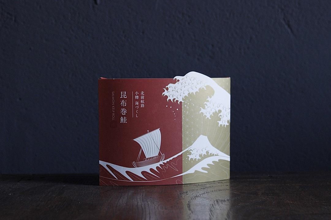 北前航路 小樽海づくし 昆布巻鮭 image 2