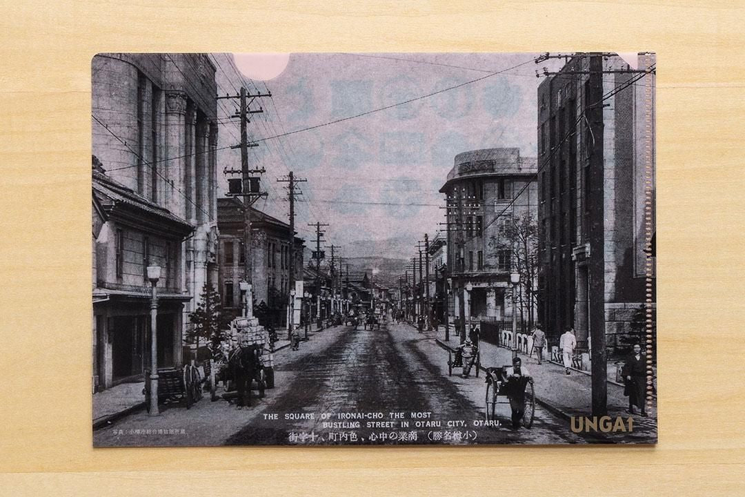 Original A5 clear file (Otaru historical photos) image 3