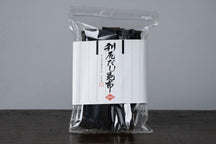 170g of Rishiri kelp (for dashi) thumb 1
