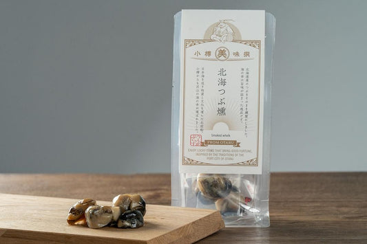 煙燻北海道海螺