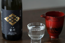 田中酒造「宝川」＋HOKKAI CAN＋北海道産コンフィのセット thumb 3