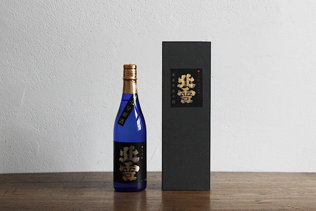 【北雪酒造】北雪 大吟醸 遠心分離 image 2