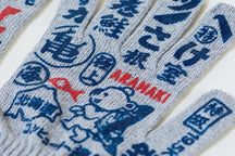 [ARAMAKI] Work Gloves thumb 2