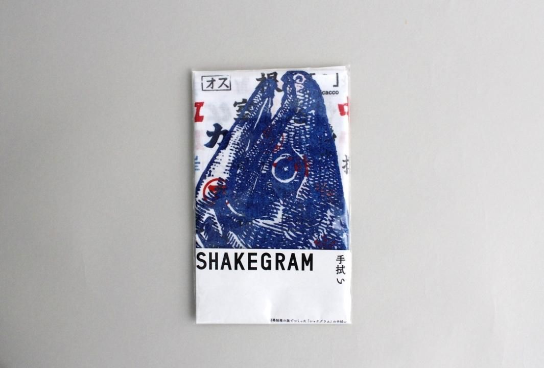 【ARAMAKI】手巾 image 1