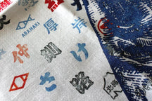 【ARAMAKI】手巾 thumb 3