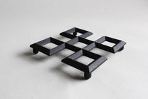 鋳心ノ工房 鍋敷 組格子 thumb 1