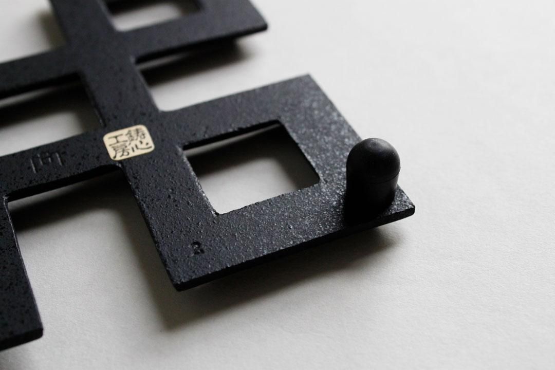 鋳心ノ工房 鍋敷 組格子 image 4