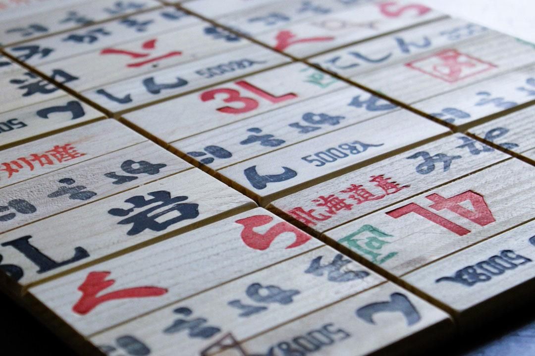 鰊盛業物語/グラス＆コースター image 2