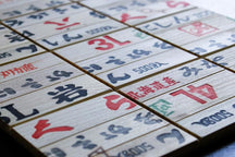 鰊盛業物語/グラス＆コースター thumb 2